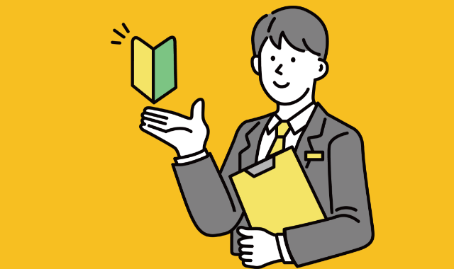 初心者マークをかかげるスーツ姿の男性